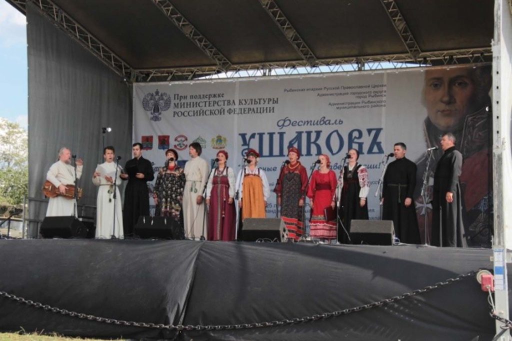 Фестиваль «Ушаковъ» прошел при поддержке фонда «Пётр Великий»