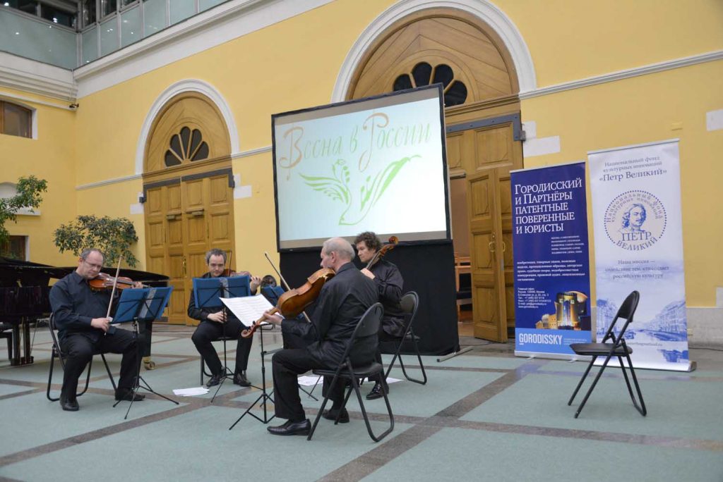 При поддержке фонда «Петр Великий» прошел XVIII Международный фестиваль камерной музыки «Весна в России»