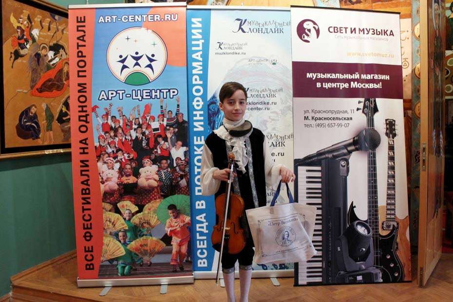 «Петр Великий» поддержал конкурс «Дети в мире старинной музыки»