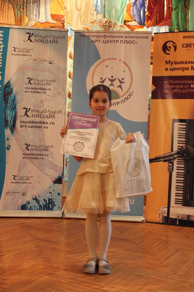 «Петр Великий» вновь выступил партнером конкурса «Дети в мире старинной музыки»