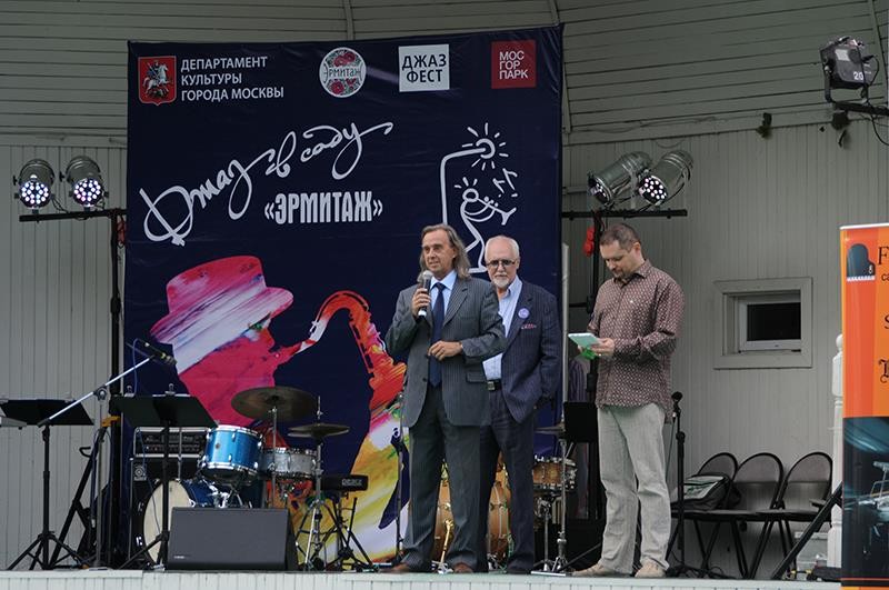 XVI Московский международный фестиваль «Джаз в саду Эрмитаж»