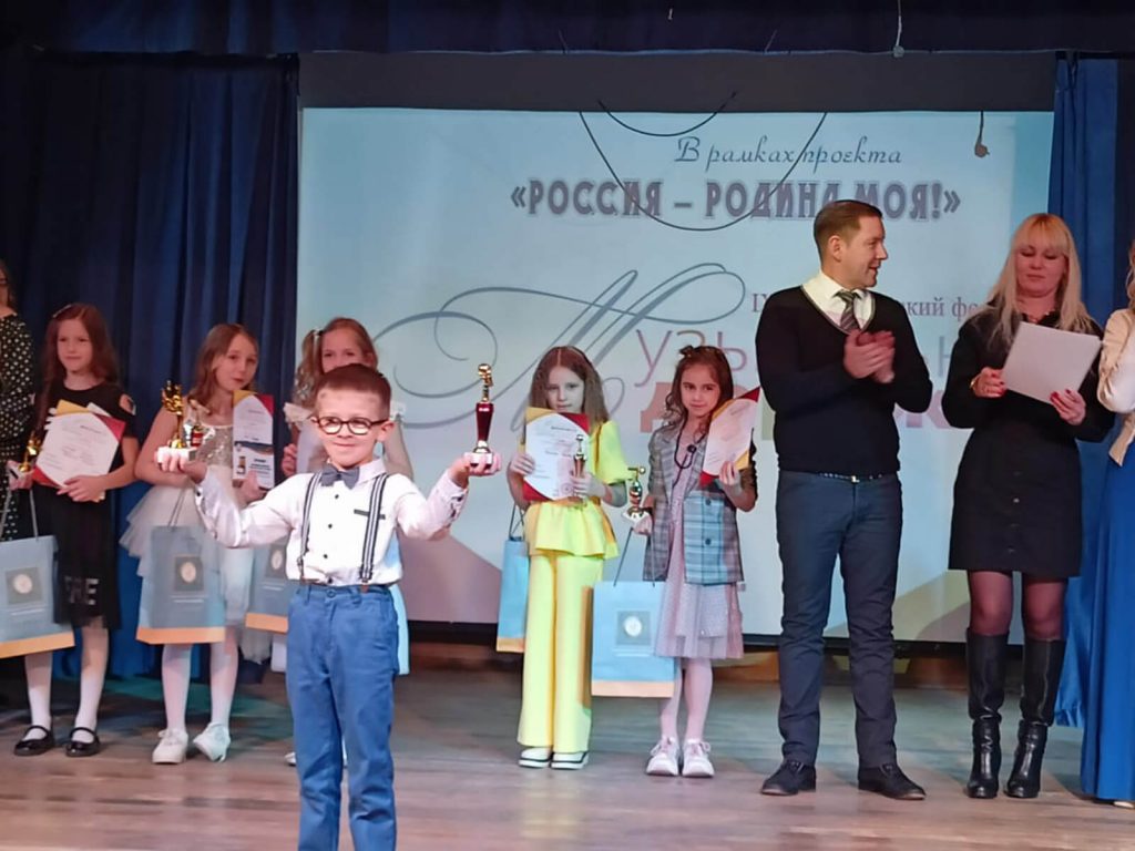 Всероссийский фестиваль – конкурс «Музыкальная Дорожка»