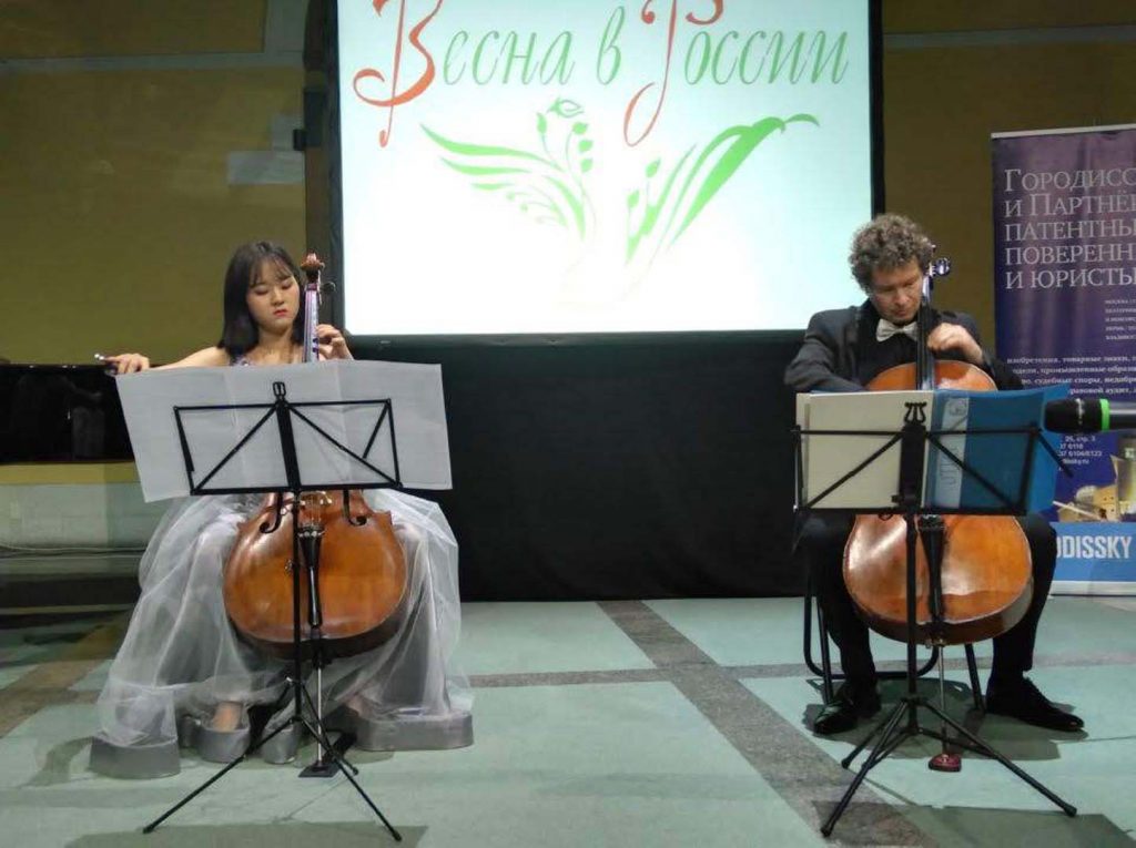 XIX Международный фестиваль камерной музыки «Весна в России»