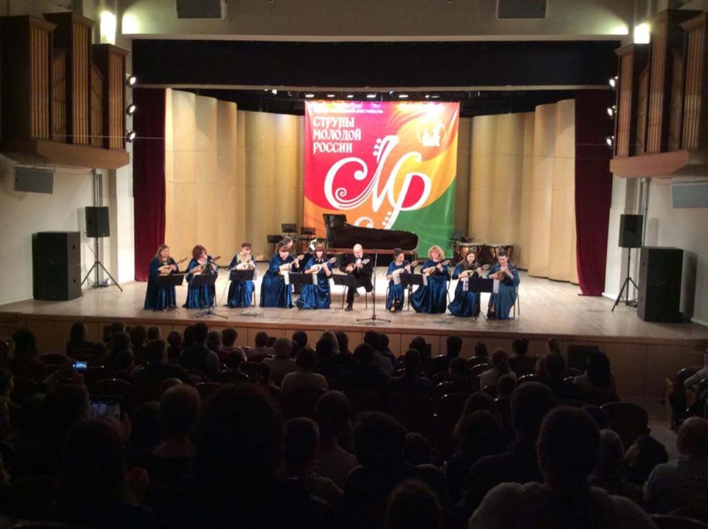 Х Международный фестиваль «Струны молодой России»