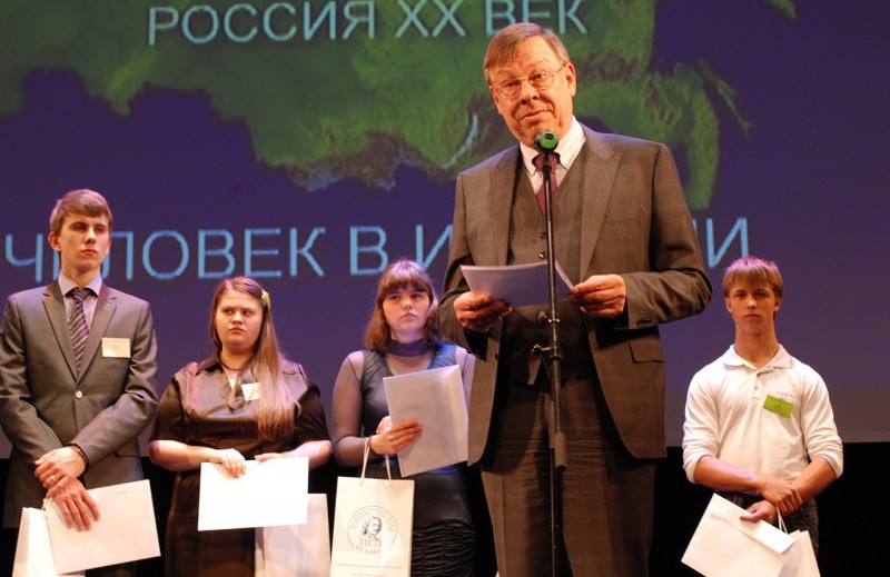 Церемония награждения победителей Всероссийского исторического конкурса