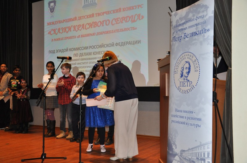 Награждение финалистов и победителей Второго Международного конкурса детского творчества «Сказки красивого сердца»
